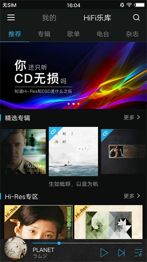 HiFi֙C