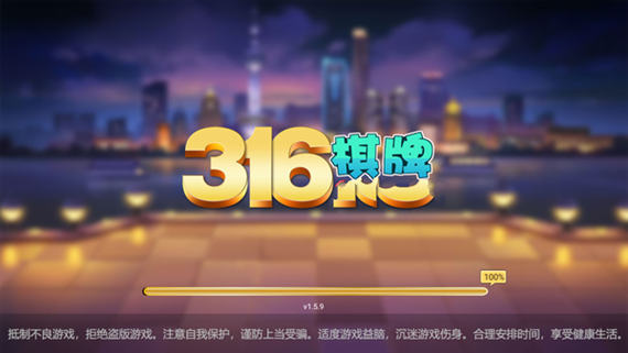 316appپW