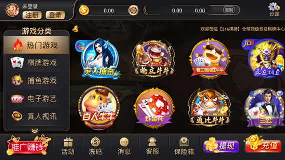 316appپW