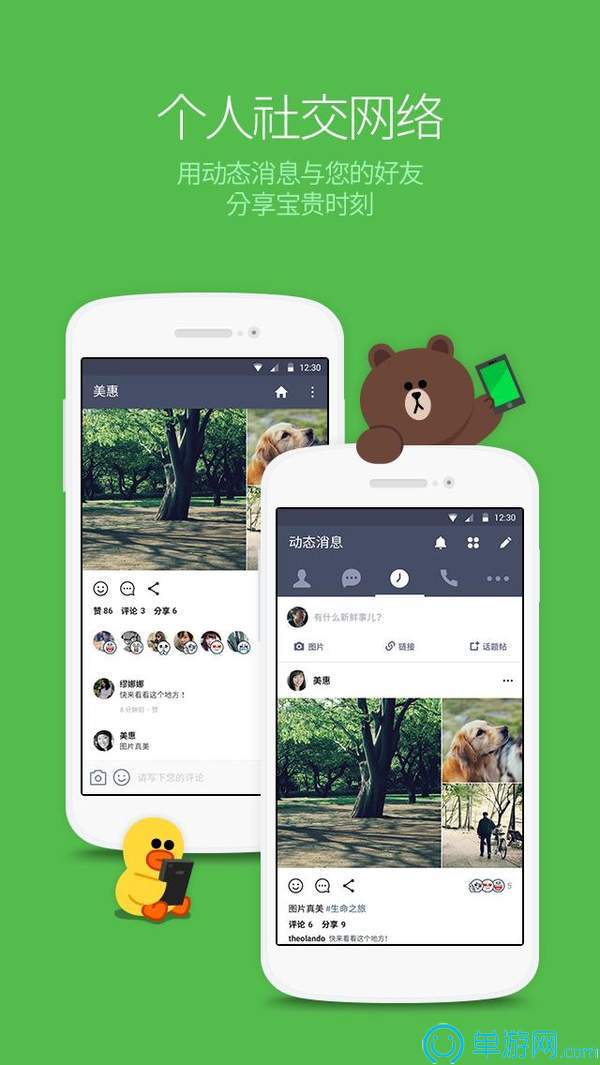 linedٷ2021