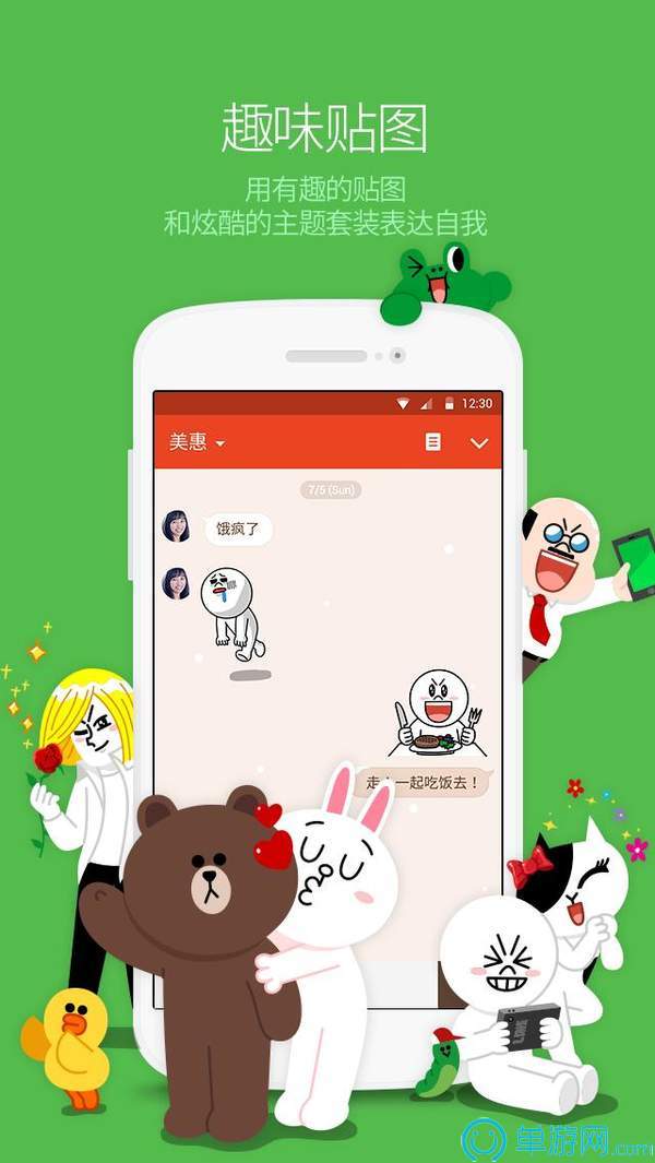 line°appd2021