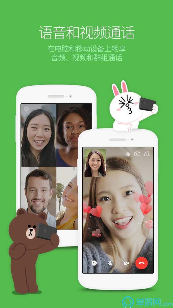 line°appd2021