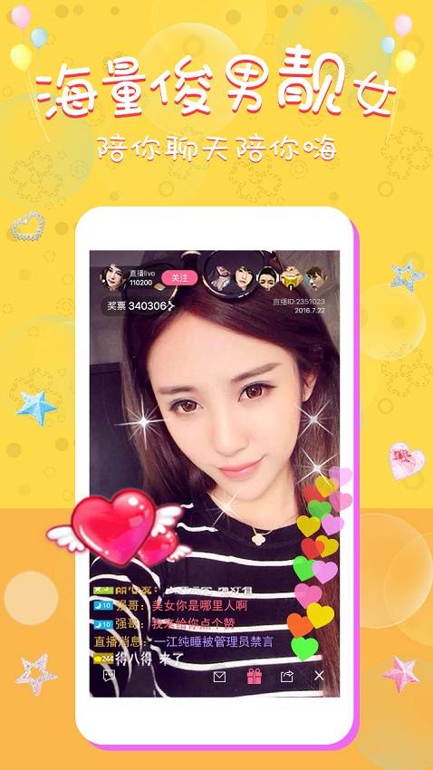ֱapp°