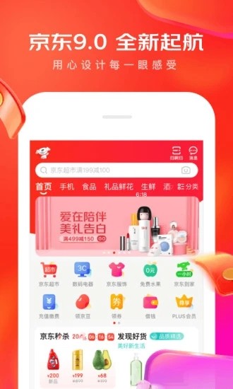 |app°汾
