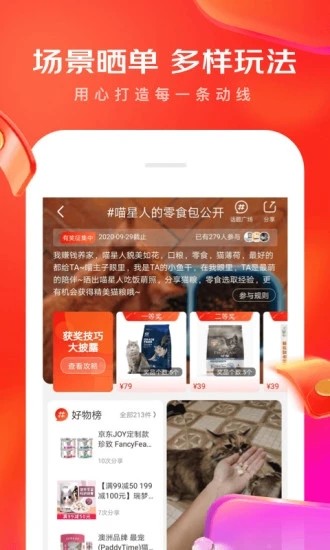 |app°汾