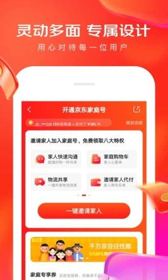 |app°汾
