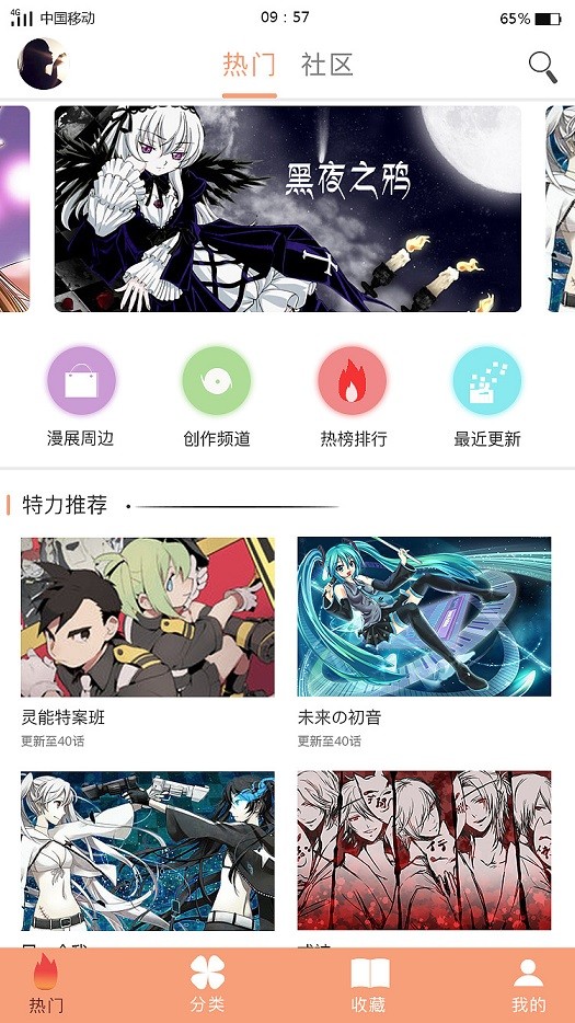鶹W퓰
