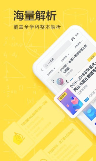 쌦I2021°d