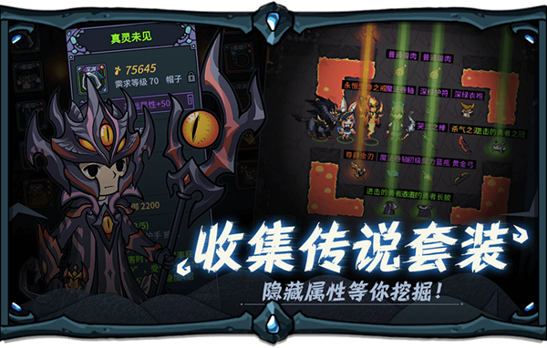 提燈與地下城破解版無限鉆石版