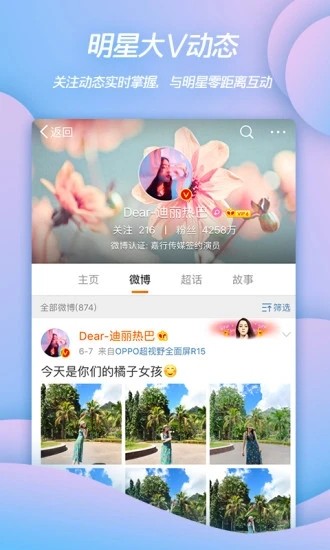 ΢app2021ٷʽ
