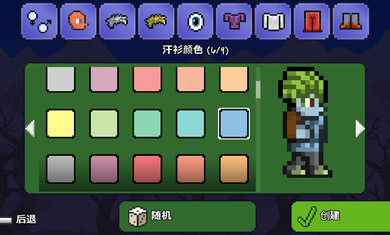 泰拉瑞亞漢化破解版