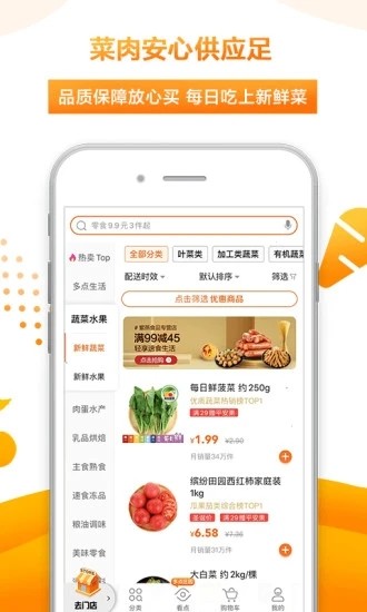 c(din)app