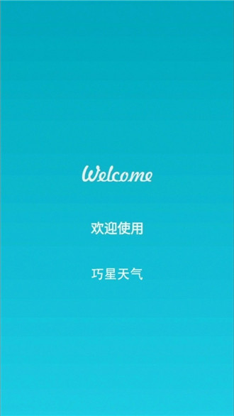 appd