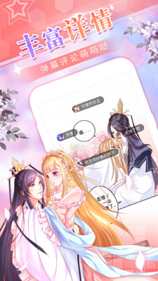 ۃ(yu)appMd