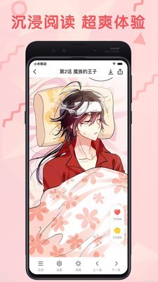 oMapp°d