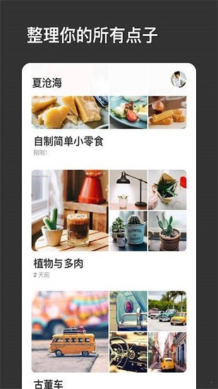 pinterestپWİ