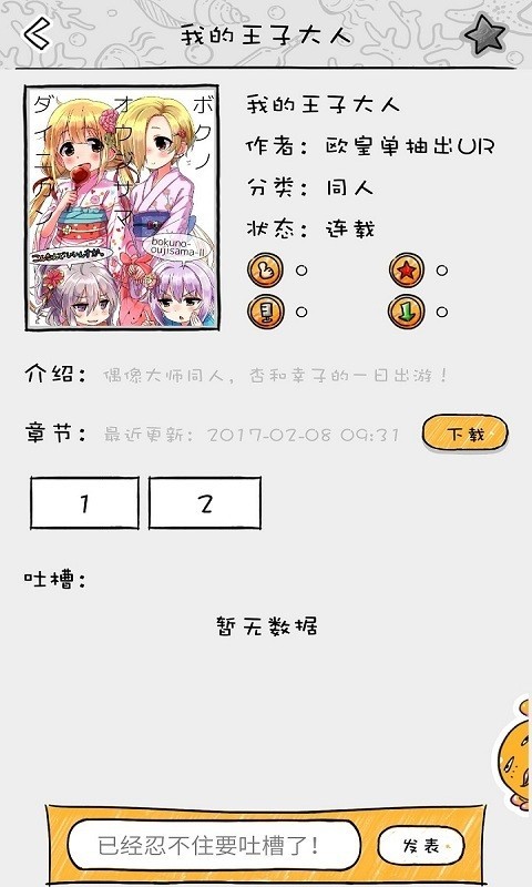 ˴Ԫapp°d