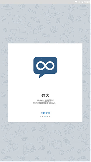potatoܛ֙C(j)