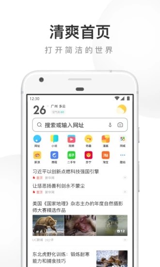 ucg[׿f汾