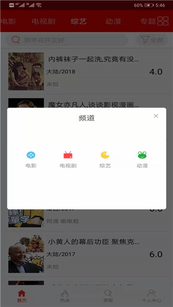 Ӱҕ؈plus.apk