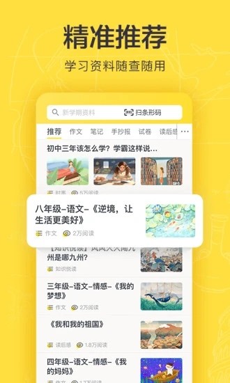 쌦I(y)app׿