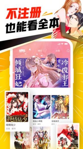 (yu)