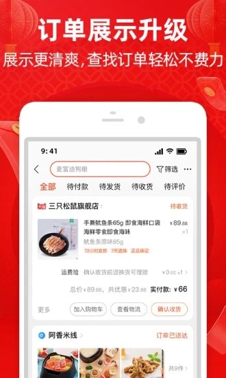 ֙CԌ׿app