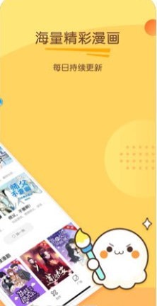 iapp°汾