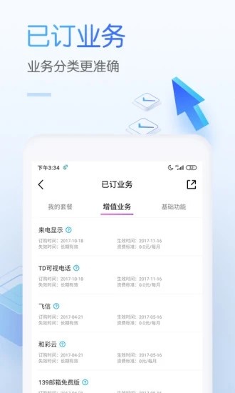 ЇƄapp2021°
