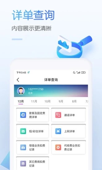 ЇƄapp2021°
