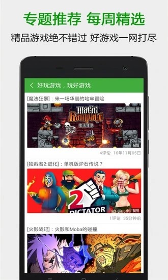 Jbapp°