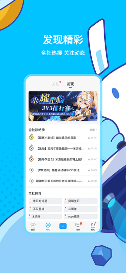 ԭapp