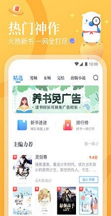 mimeiapp׿