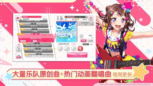 bang dreamշپW(wng)