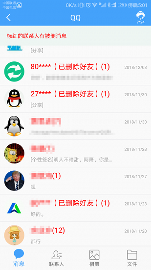qq֏ܛM