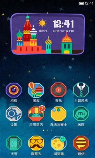 Сdapp