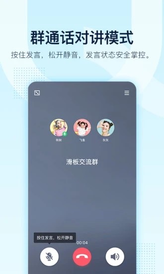 qq2019f汾8.3.5