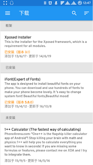 xposed框架官網(wǎng)