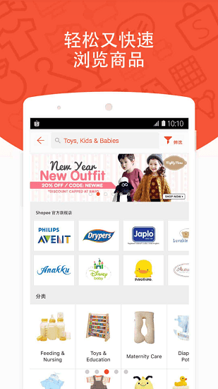 shopee appd׿