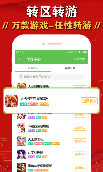 btΑios