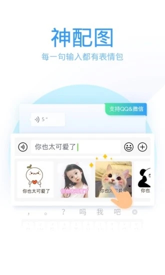 qqݔ뷨appdf汾