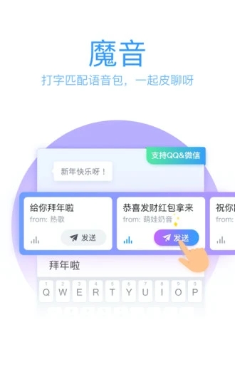 qqݔ뷨appdf汾