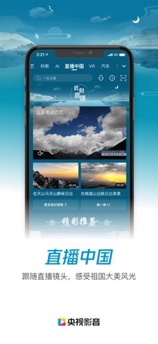 ҕӰapp