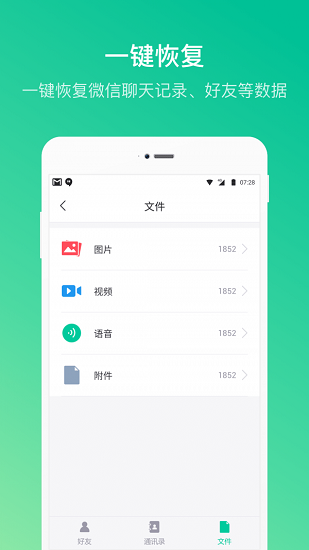 ΢Ż֏ʹapp