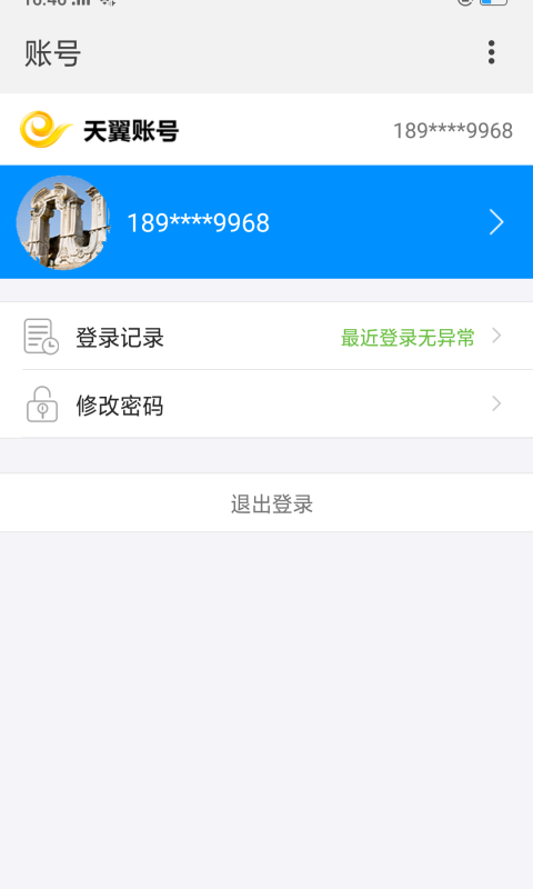 У@͑app׿