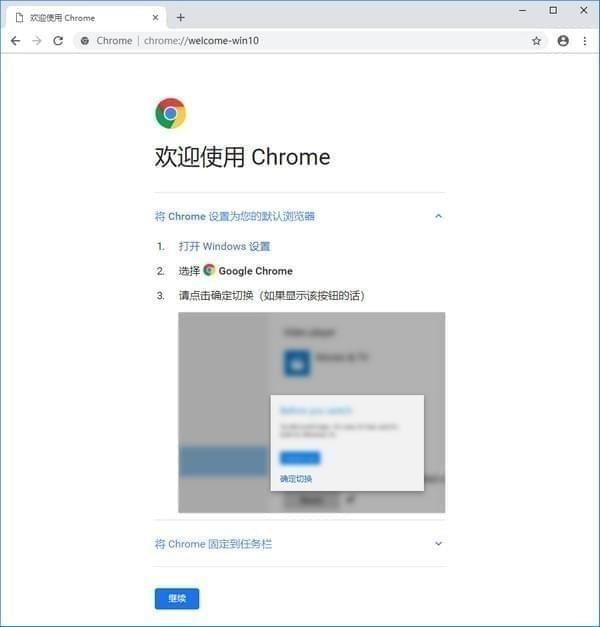 chrome.exe֙C(j)
