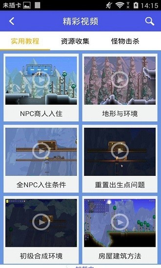 ̩޸1.4֙C