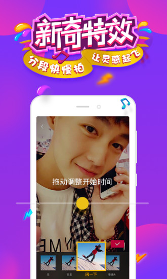 Happ  v9.7.0׿