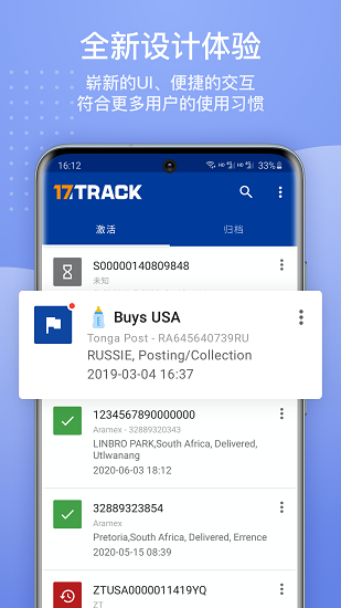 17trackȫԃƽ_