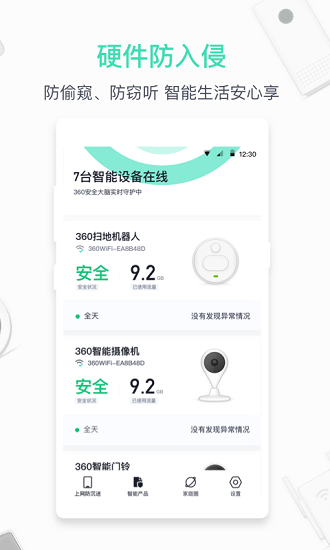 360dapp